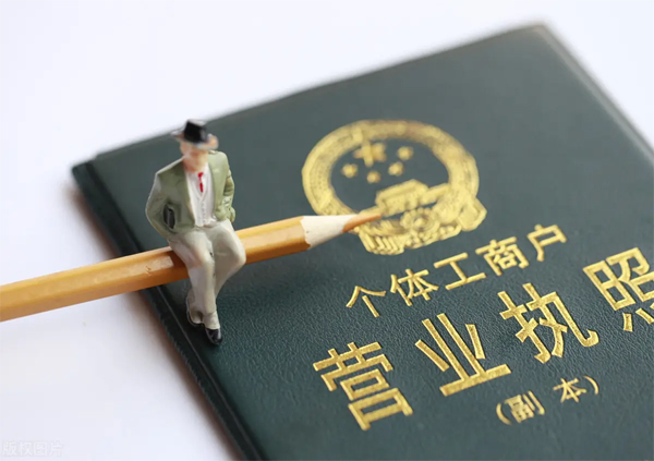 辦公樓租賃網(wǎng)站提醒注冊有限公司需要哪些流程？