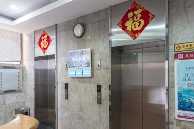 海東大樓