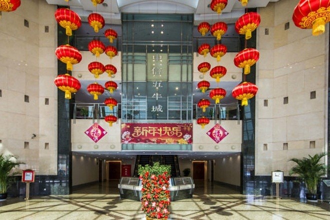 中信五牛城
