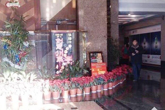嘉興大廈