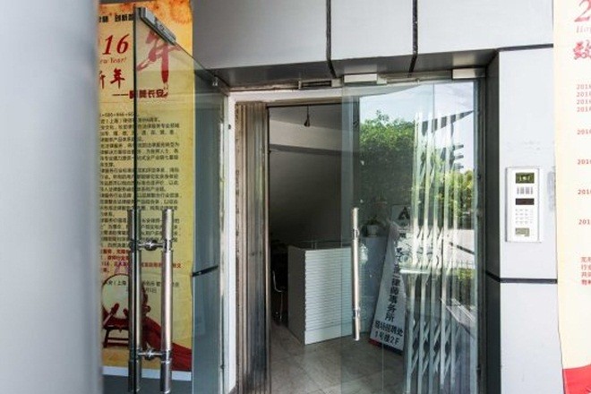 人民報(bào)社辦公樓