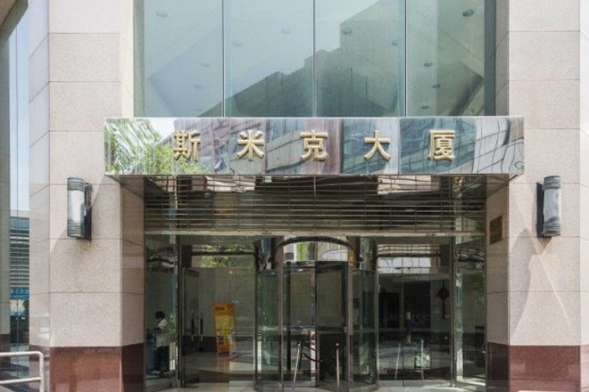 斯米克大廈