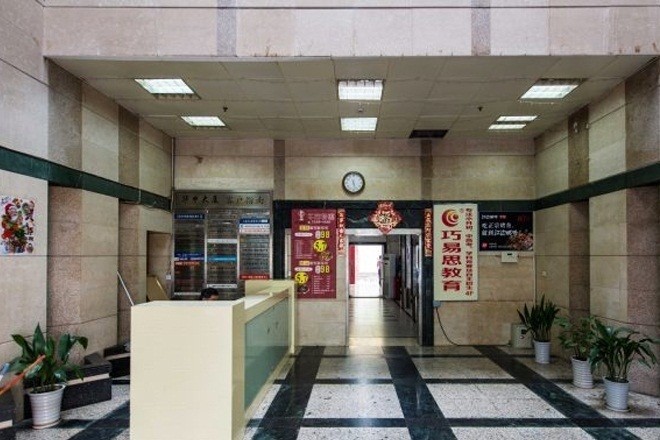 華申大廈