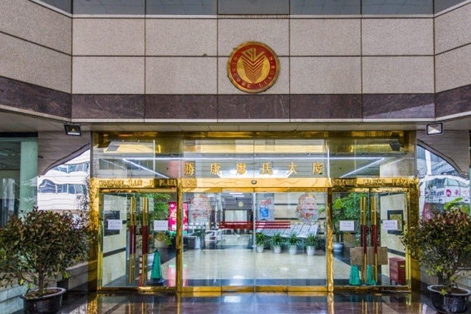 勝康廖氏大廈