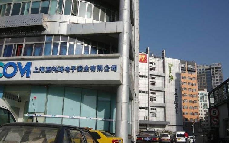 金牛大廈