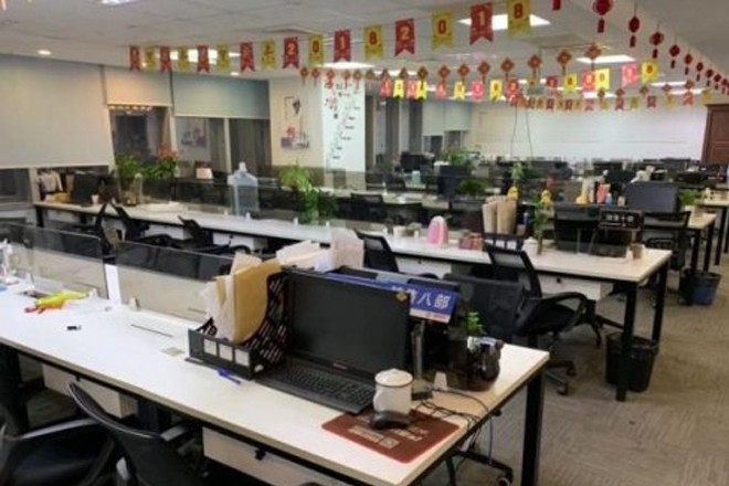 良友大廈
