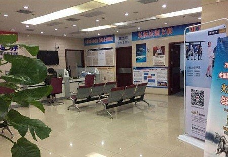人民報(bào)社辦公樓