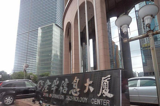 全華信息大廈