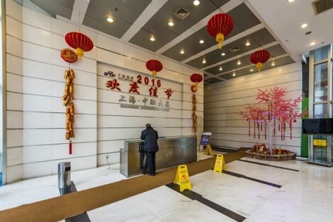 中融大廈
