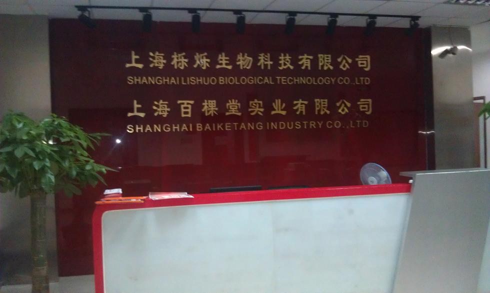 元培翻譯大樓