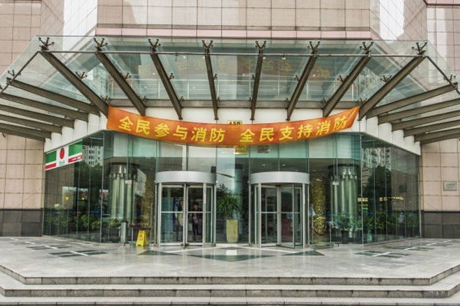 新天國際大廈