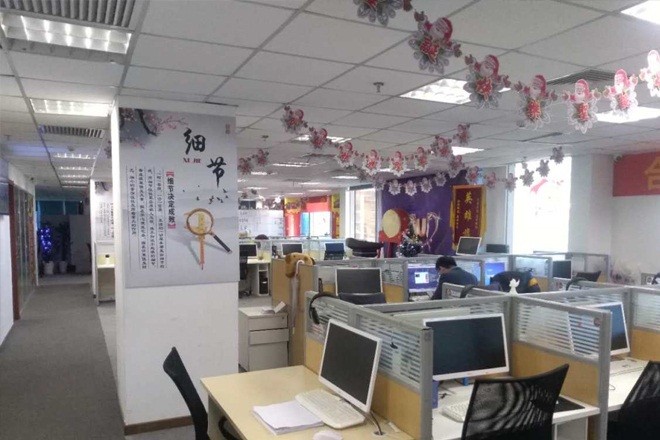 通茂大廈
