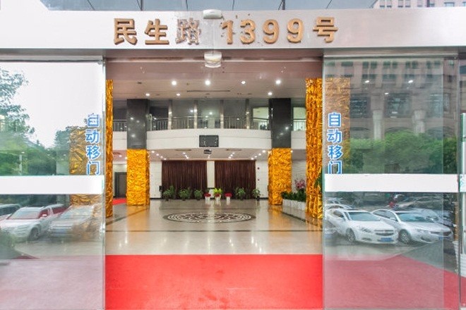 太平人壽大廈 