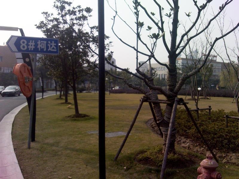 office park