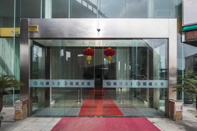 福建天安大廈