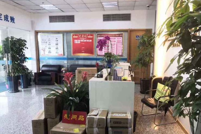 浦東民航大廈