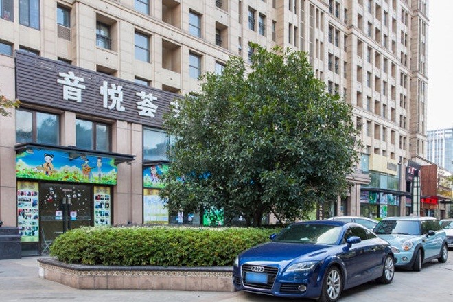 大華錦繡國際