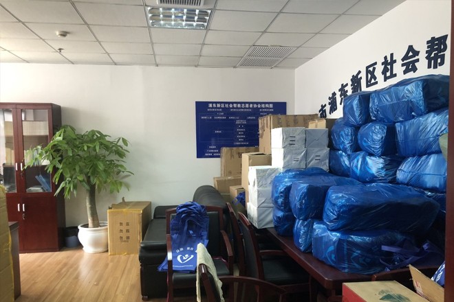 大華錦繡國際