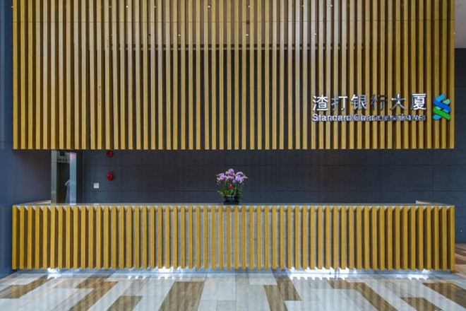 渣打銀行大廈