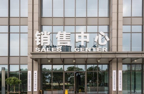 中新傳媒大廈