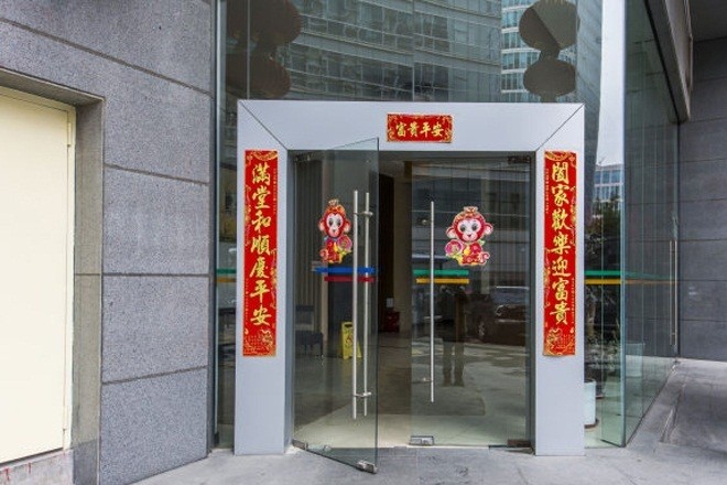 國際金融家