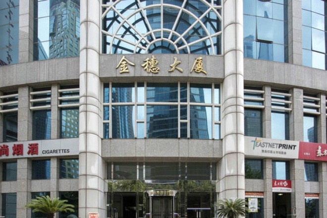 金穗大廈