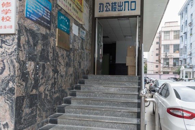 申富大廈