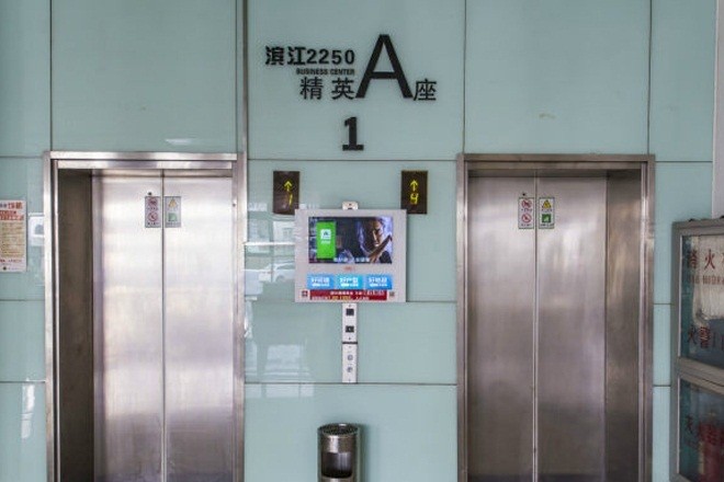 濱江2250