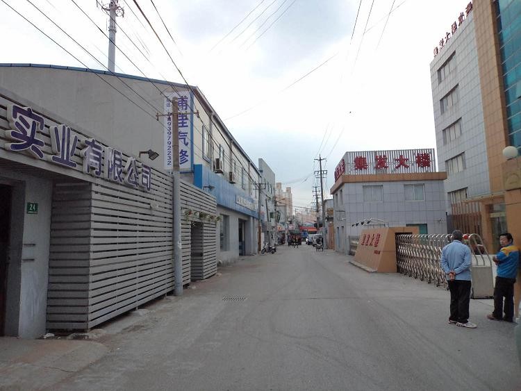 集發(fā)大樓