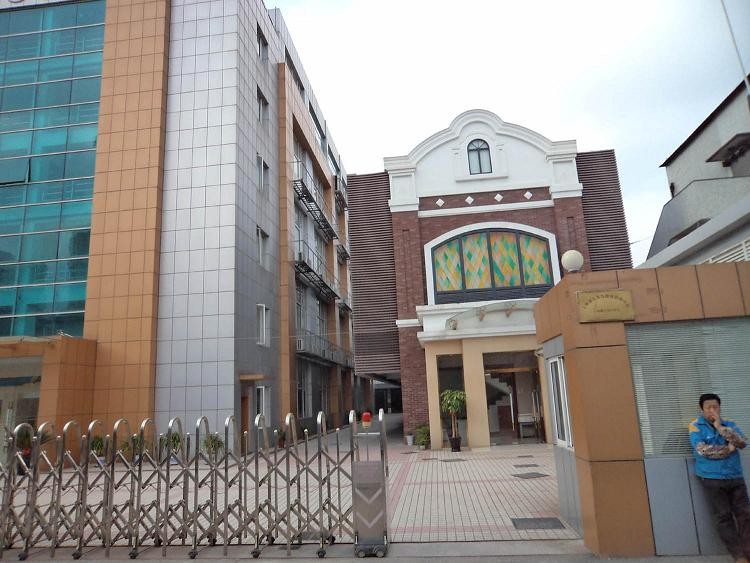集發(fā)大樓