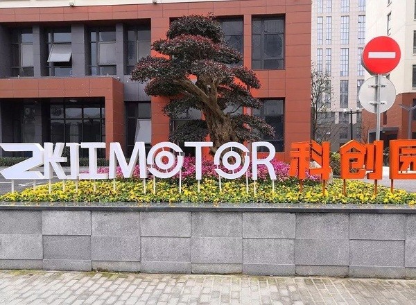 張江MOTOR科創(chuàng)園