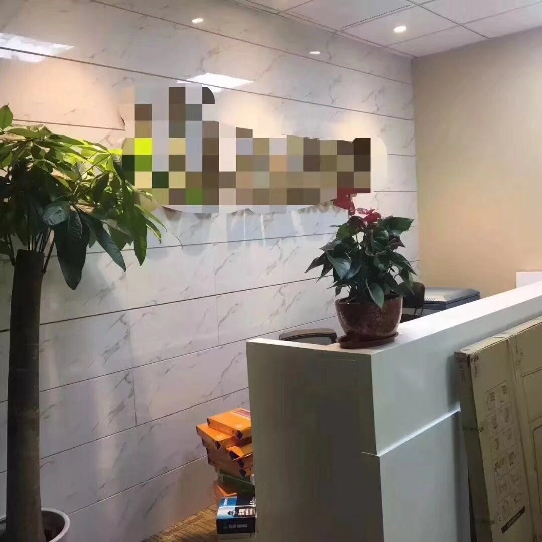 華融大廈