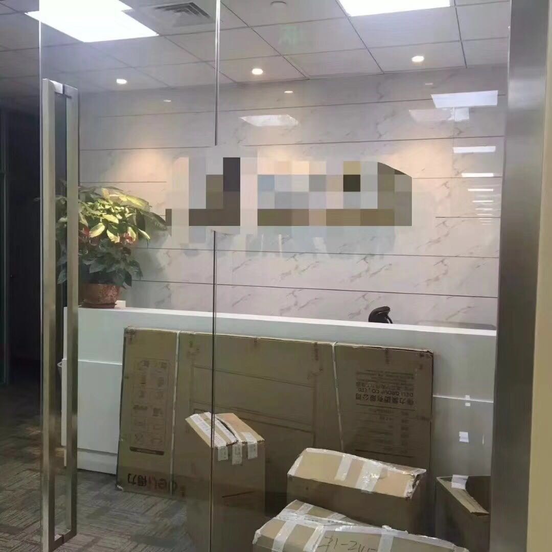 華融大廈