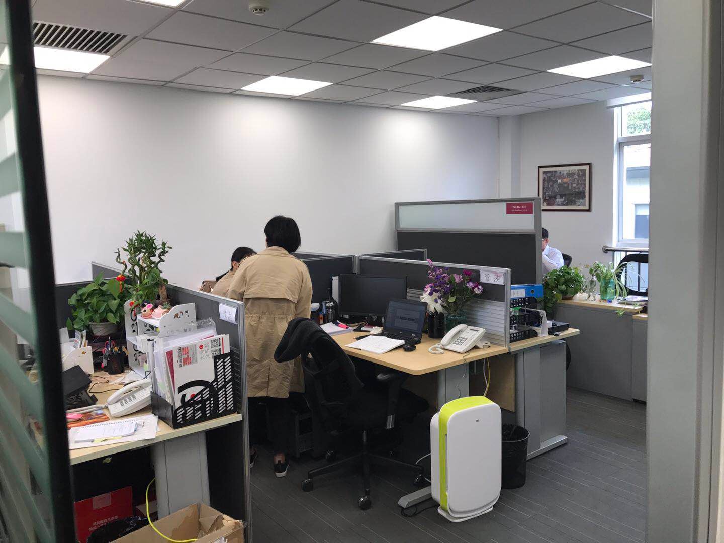 福緣科苑