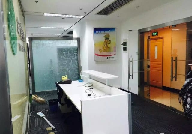 華夏銀行大廈