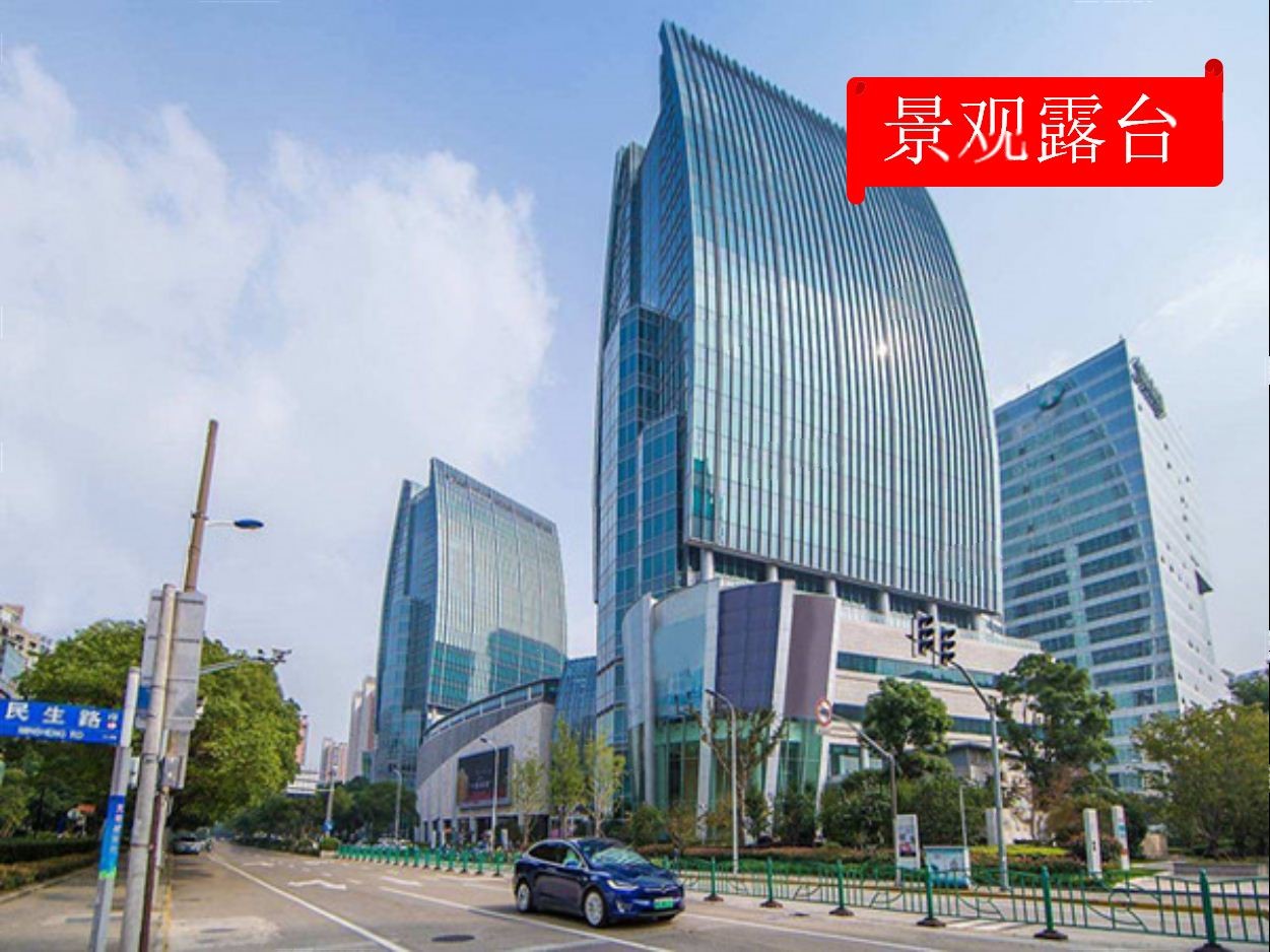 丁香國際廣場1