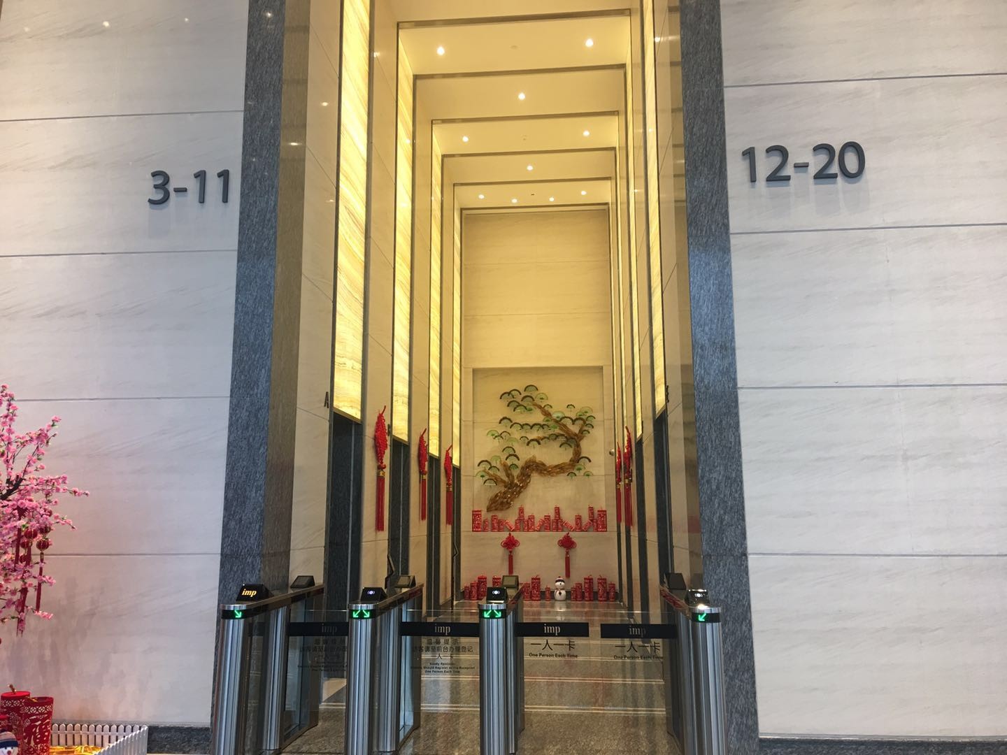 環(huán)球都會廣場