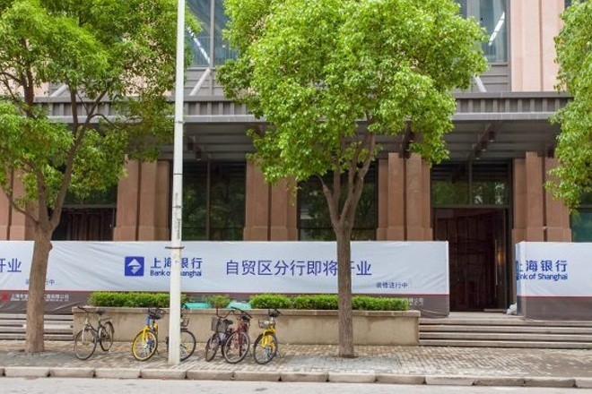 中鋁大廈