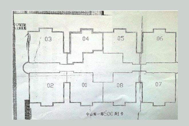 萬事利大廈
