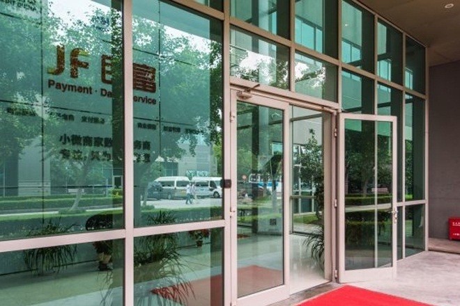 中國芯科技園