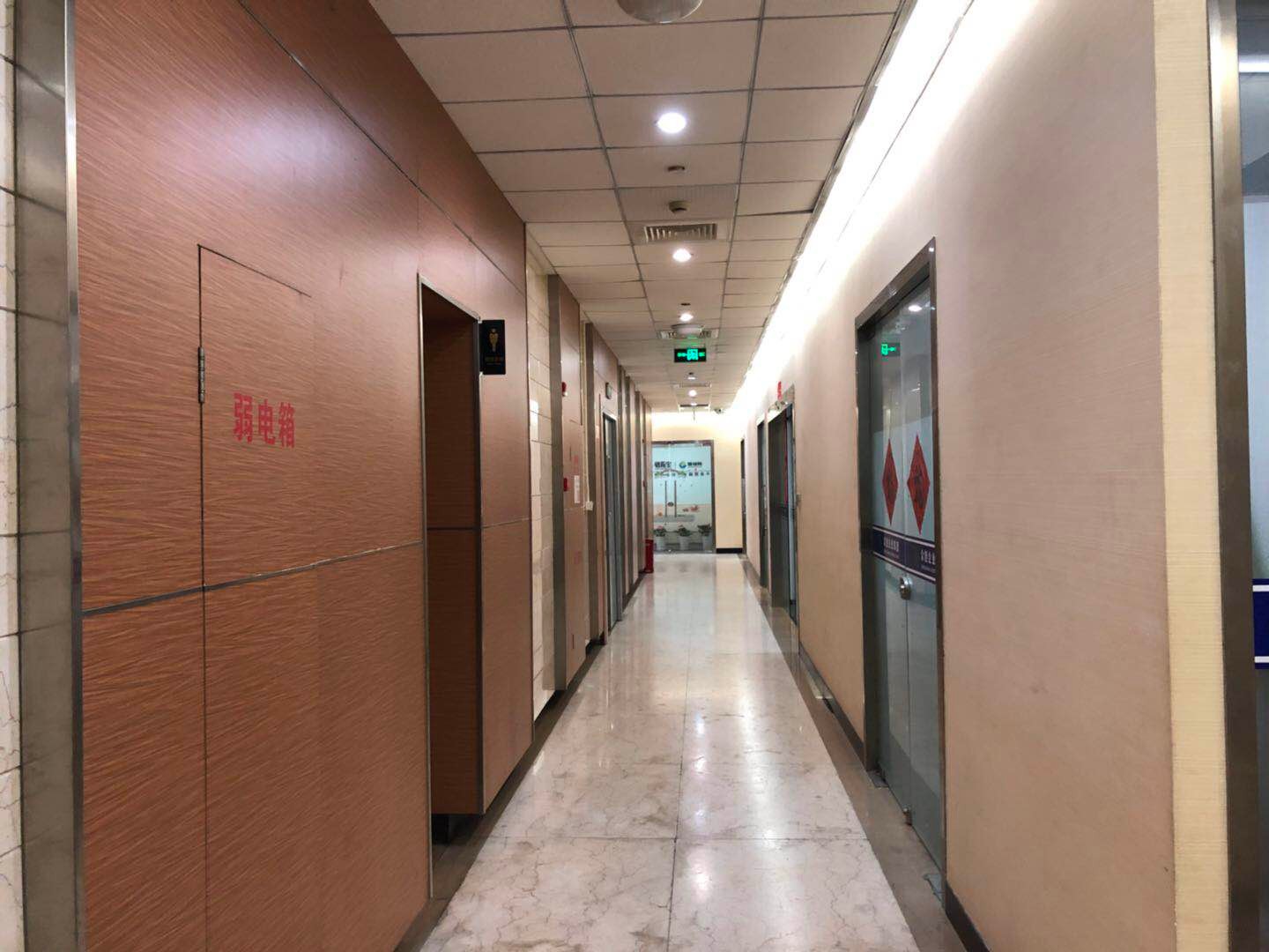 生命人壽大廈