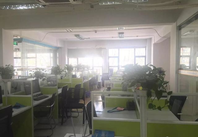 陸家嘴軟件園
