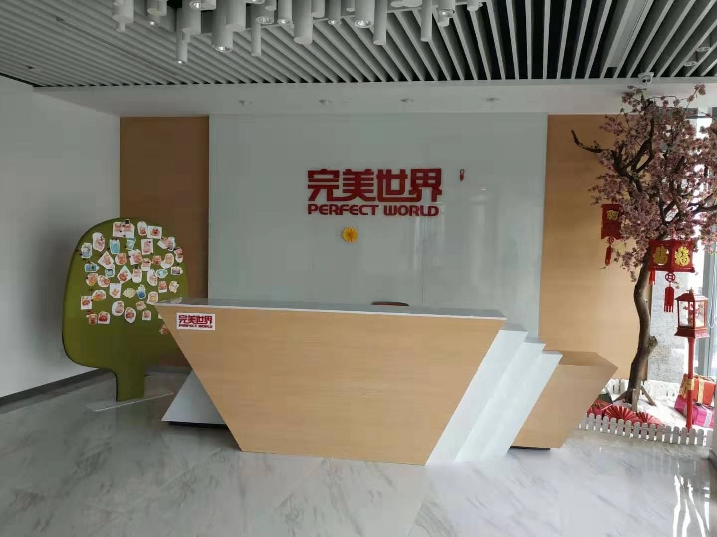 寶武大廈