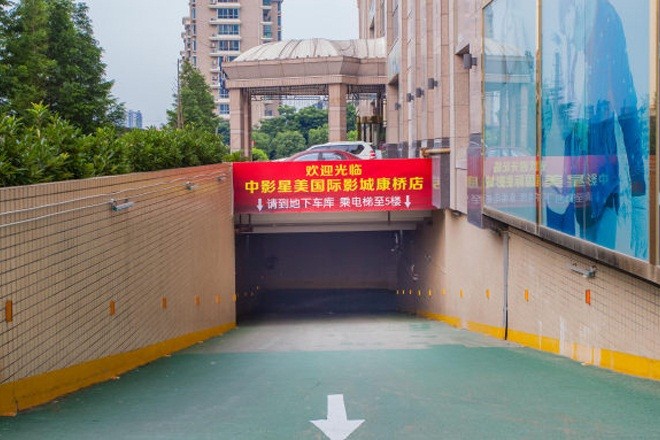 和平萊茵廣場