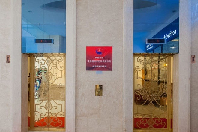 和平萊茵廣場