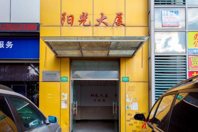 康橋陽(yáng)光大廈