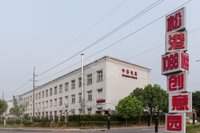 松港1088創(chuàng)意園