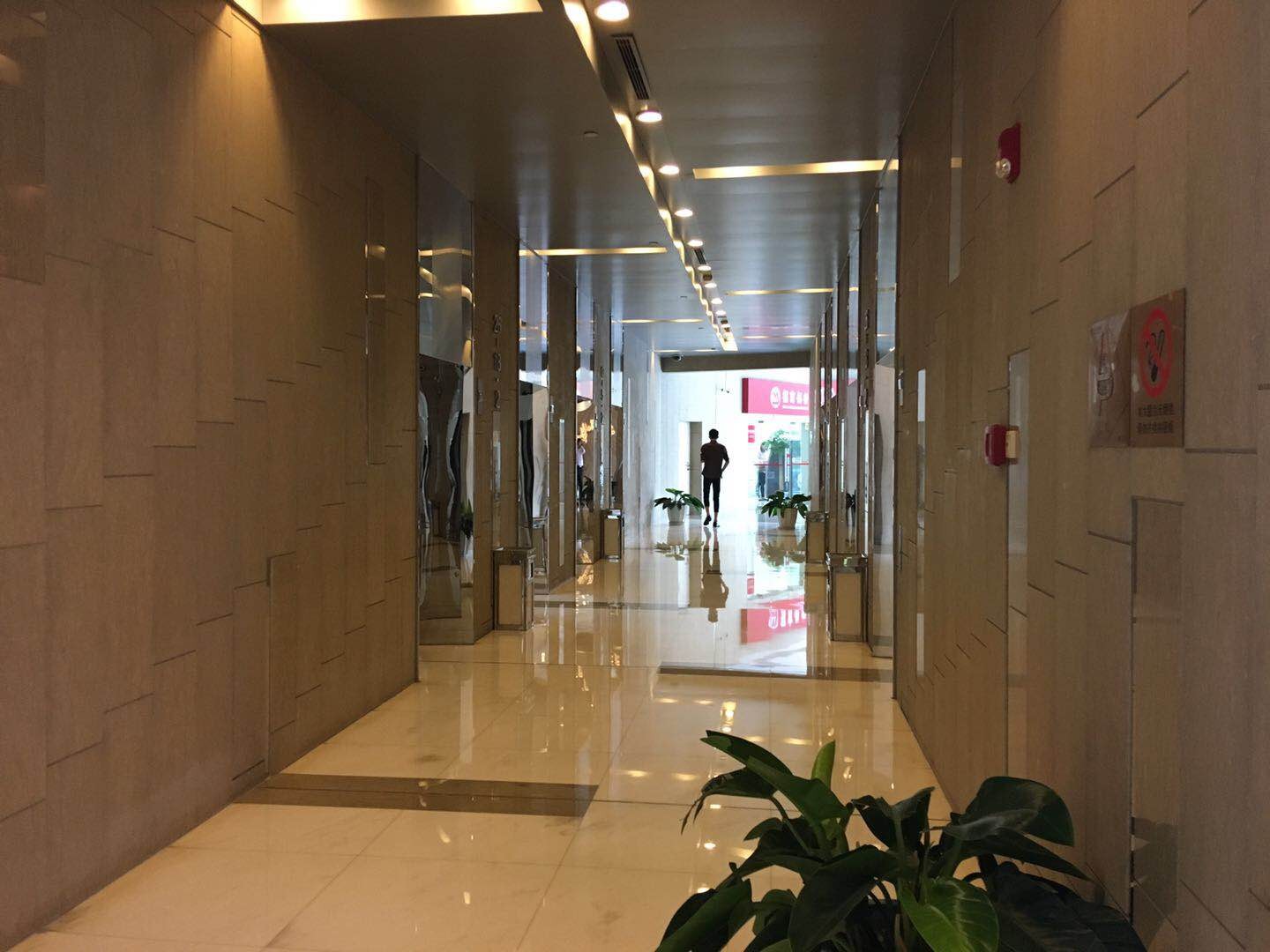 由由國際廣場