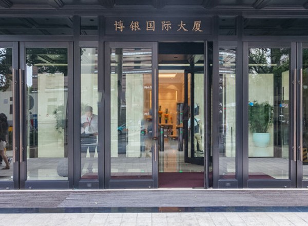 博銀國際大廈