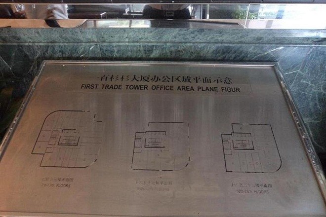 一百杉杉大廈